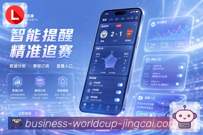 世界杯竞猜移动端